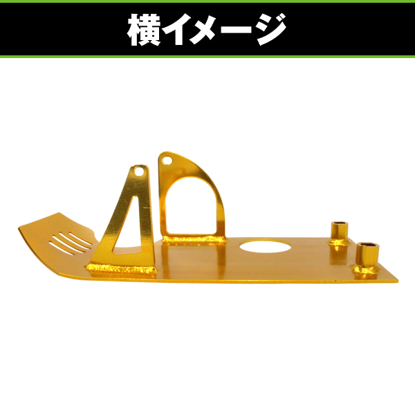 バイク エンジンガード モンキー ダックス ゴリラ 横型エンジン