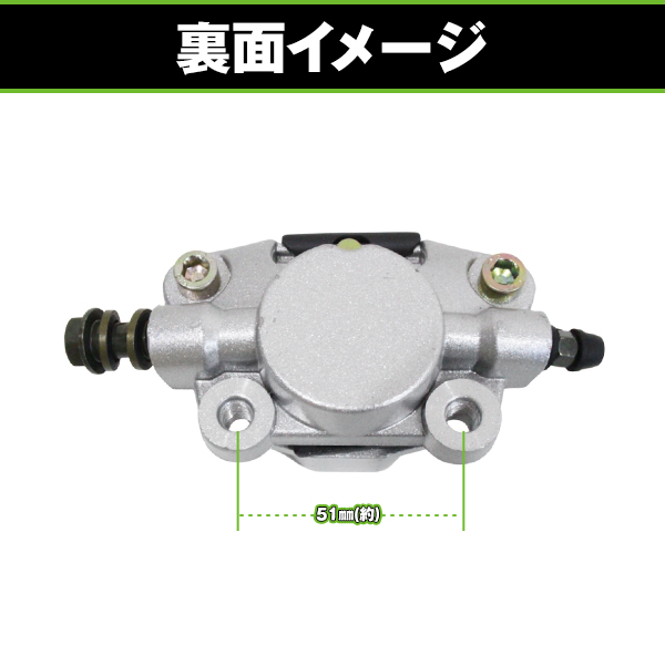 バイク リア ブレーキキャリパー フルサイズ シルバー 銀 ATV 四輪