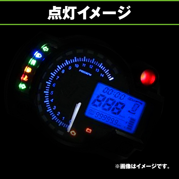 バイク 電気式 デジタルタコメーター 多機能 デジタル メーター 2スト