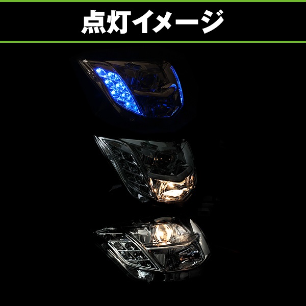 マグザム SG17J SG21J MAXAM プロジェクター仕様 ヘッドライト