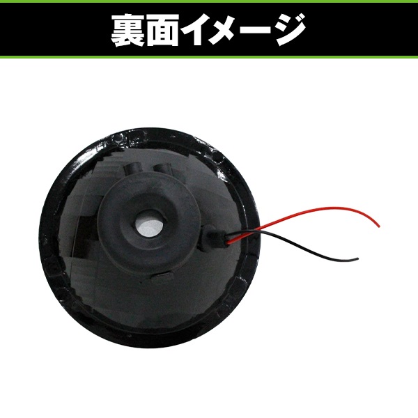 汎用 丸型 クリスタル ヘッドライト ジムニーJA11.12.22等 2個セット