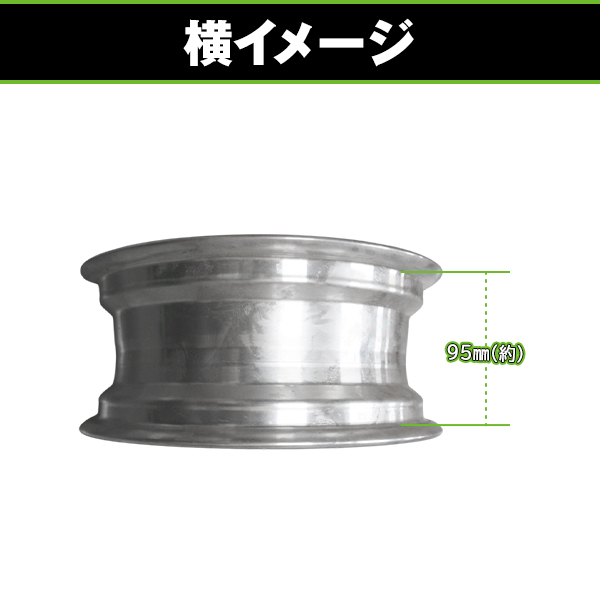 極太足フロントワイドホイール10インチ4.00J 極太足フロントワイドホイール10インチ4.00J バイク用 タイヤ