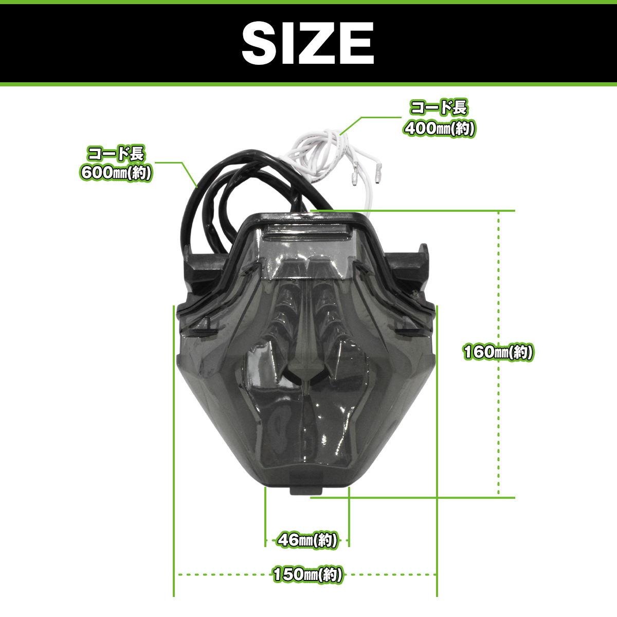LED テールランプ スモーク ウインカー 付き YZF R25 R-25 JBK-RG10J