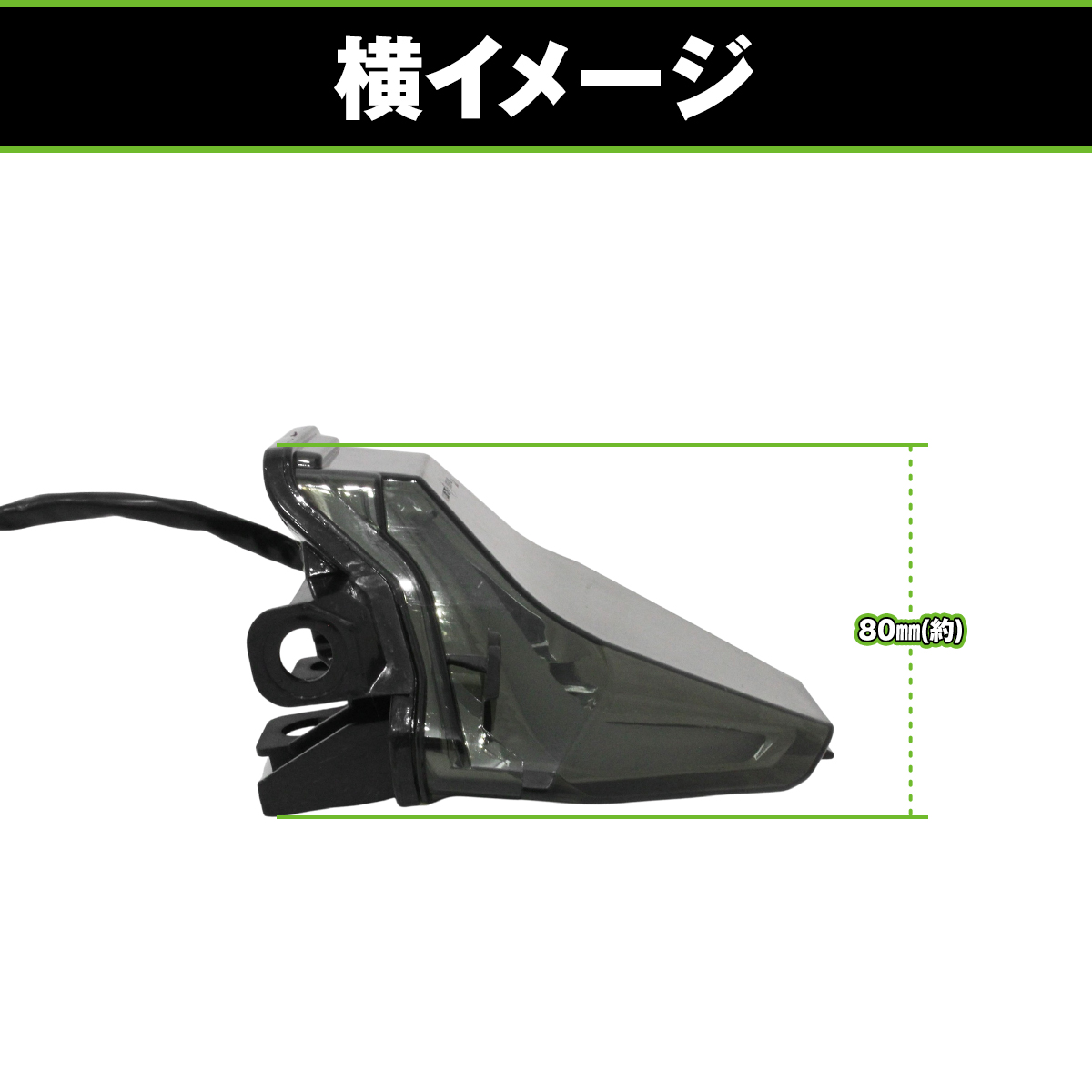 LED テールランプ スモーク ウインカー 付き YZF R25 R-25 JBK-RG10J
