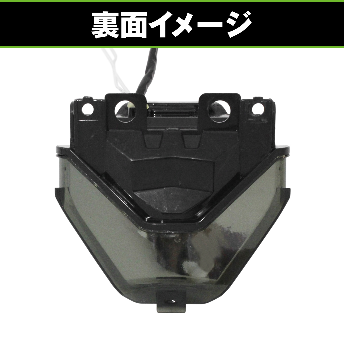 LED テールランプ スモーク ウインカー 付き YZF R25 R-25 JBK-RG10J