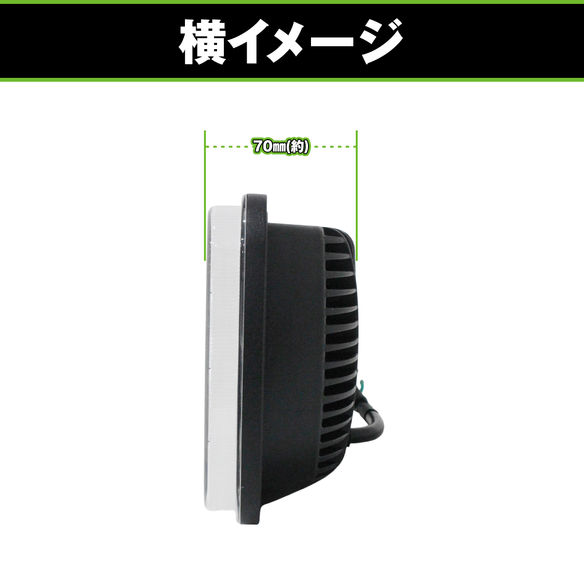 フル LED ヘッドライト 左右 セット 角目 角型 5×7インチ 180SX