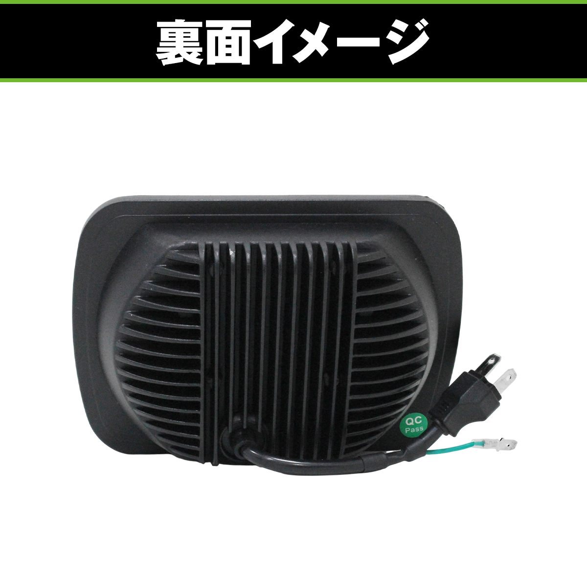 フル LED ヘッドライト 左右 セット 角目 角型 5×7インチ 180SX
