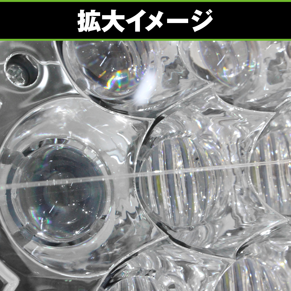 フル LED ヘッドライト 左右 セット 角目 角型 5×7インチ 180SX