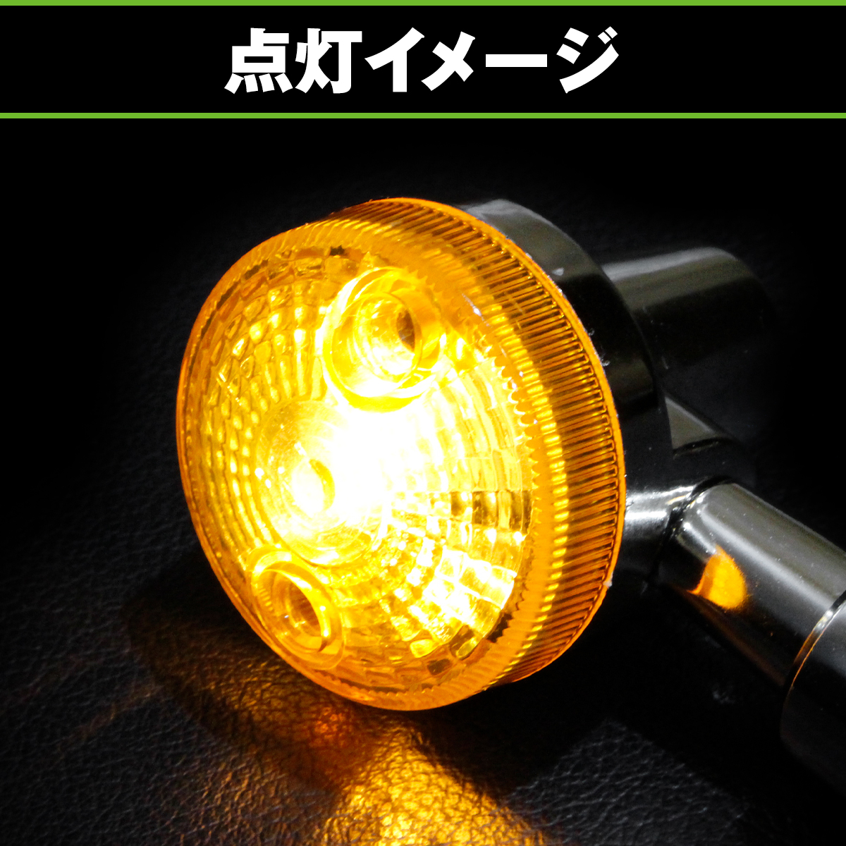バイク ミニ ウインカー 4個セット Z2 タイプ メッキ オレンジ 汎用