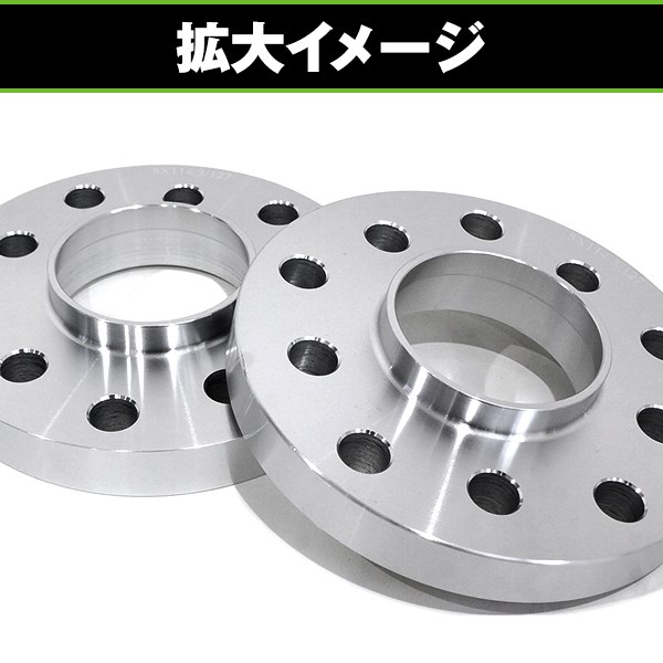 ワイドトレッドスペーサー 10穴 PCD127 PCD114.3 20mm 2枚 ジープ
