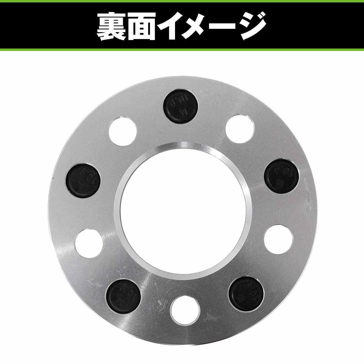 ワイドトレッドスペーサー 5H 5穴 PCD114.3→PCD120 20mm P1.5 4枚