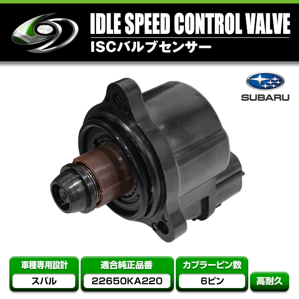 純正部品│ウォーターポンプ│スバル R2│RC1 RC2│初期型 純正部品│ウォーターポンプ│スバル R2│RC1 RC2│初期型