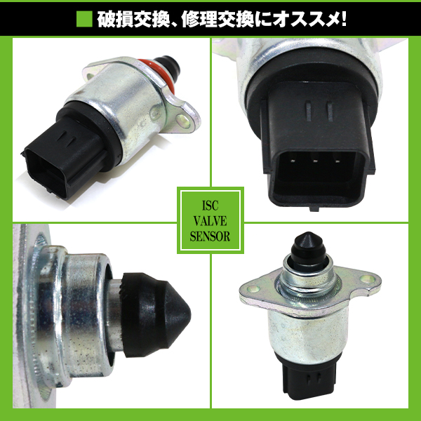 Yahoo!オークション - 【新品】スバル ソレノイドバルブ