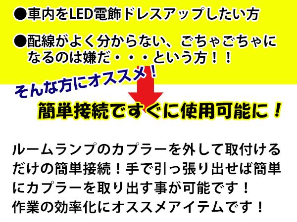 トヨタ エスクァイア ESQUIRE 80系 電源取り出しキット オプション