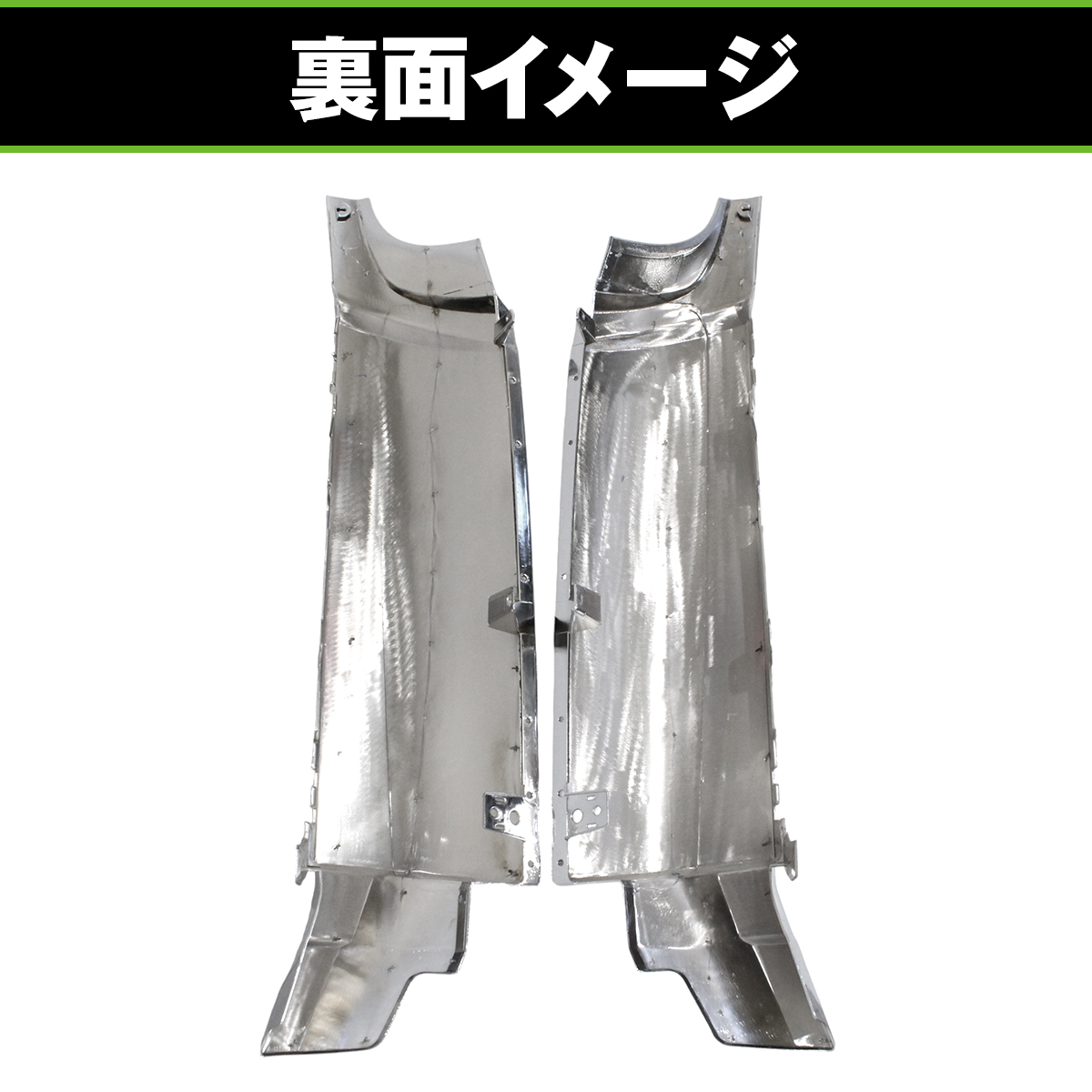 メッキ コーナーパネル 左右セット UDトラックス 17 パーフェクト