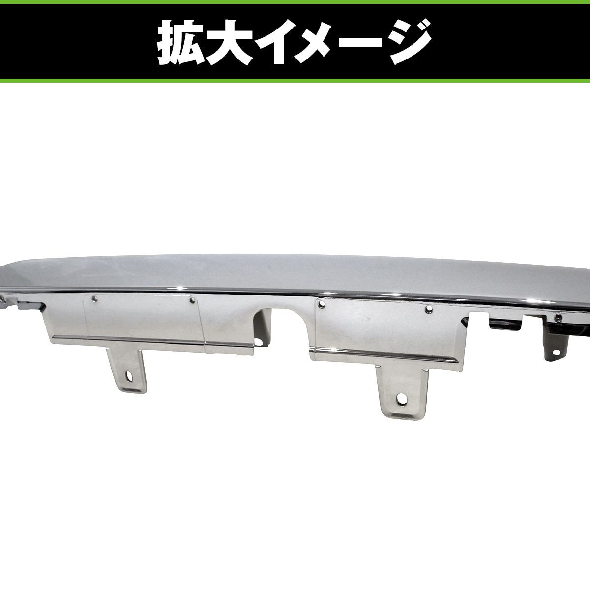 メッキ コーナーパネル 左右セット UDトラックス 17 パーフェクト