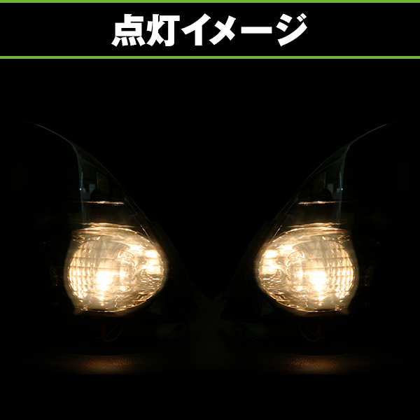 フロント ウインカーランプ レンジャープロ NEW プロフィア グランド