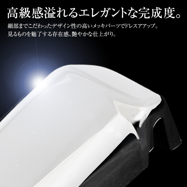 日野 17 レンジャー メッキ ミラーステーキャップカバー 左右セット
