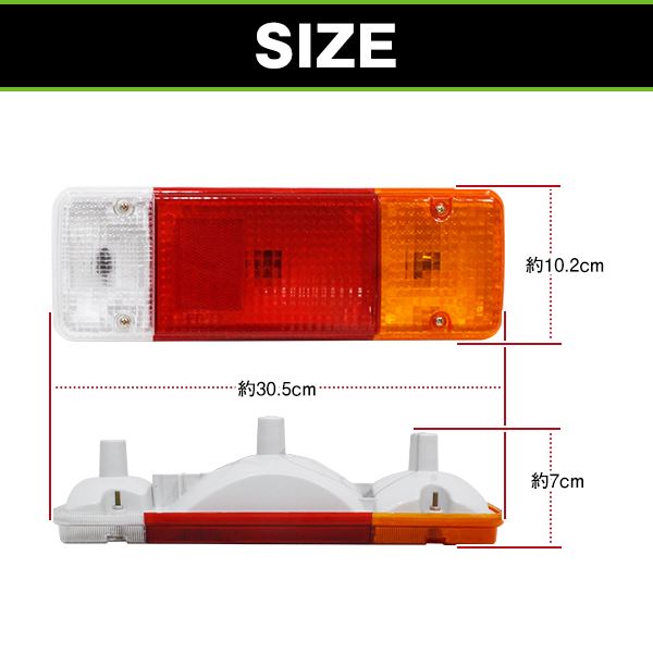 日野 デュトロ テールランプ ブレーキ ウインカー バックランプ 純正