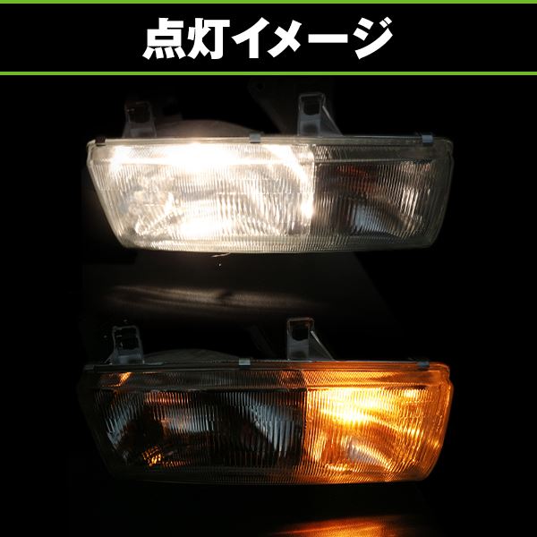 日産 コンドル ヘッドライト 日産UD ファインコンドル フロント クリア ヘッドライト 左右セット