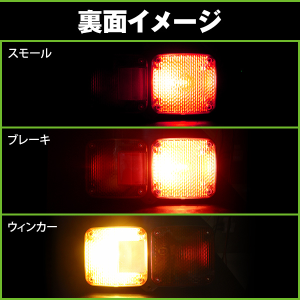 テールランプ 純正交換タイプ 日野 レンジャー FC FD FE GD 98