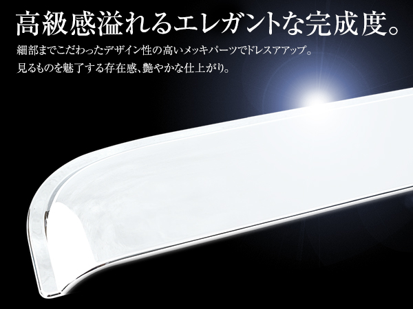 日野 レンジャープロ 標準用 ワイド用 / 新型2017レンジャープロ
