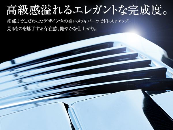 日野　プロフィア　純正　メッキ　寝台パネル　ガーニッシュ　ベッド窓　右側のみ 楽天市場】【送料無料】日野 17プロフィア NEW プロフィア