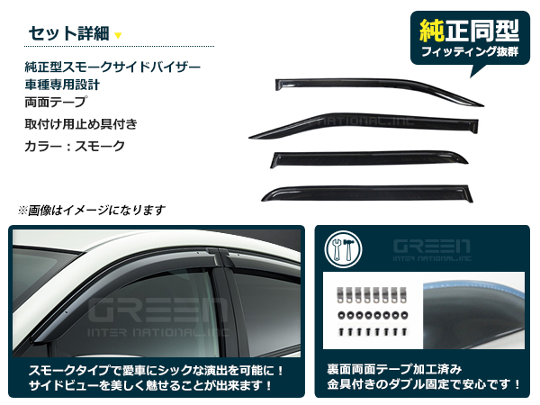 ワゴンR MH34S専用黒フロアマット&サイドバイザー