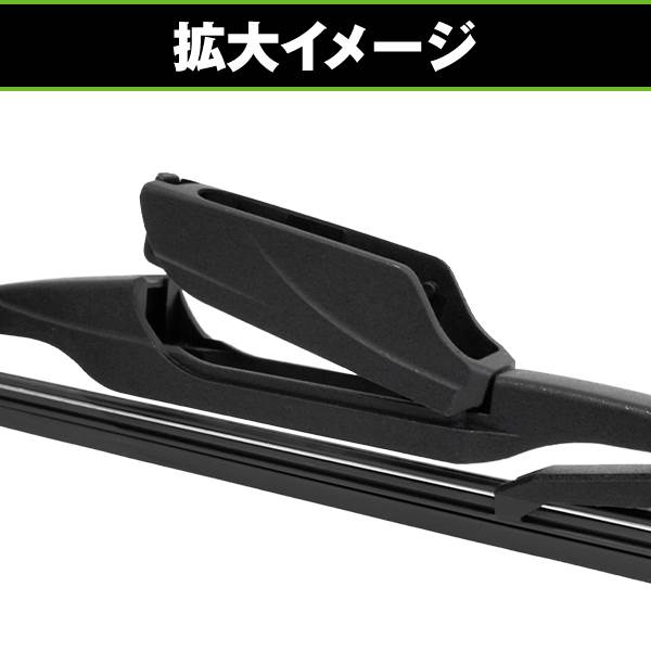 純正型 エアロワイパー ホンダ N-BOX JF3 JF4 ブレード一体型 フロント