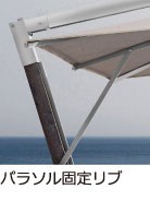 アルミ支柱／アルミ支柱・木目調仕上げ