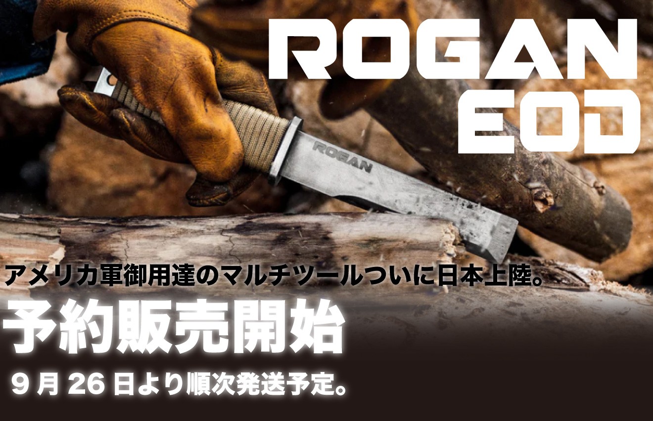 ROGAN EOD ローガン ペグハンマー 薪割り マルチツール