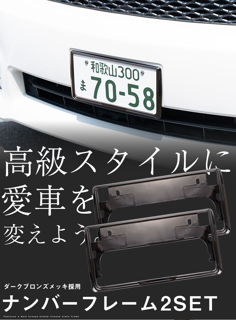 【2枚セット】 三菱 eKアクティブ ナンバー...の詳細画像1
