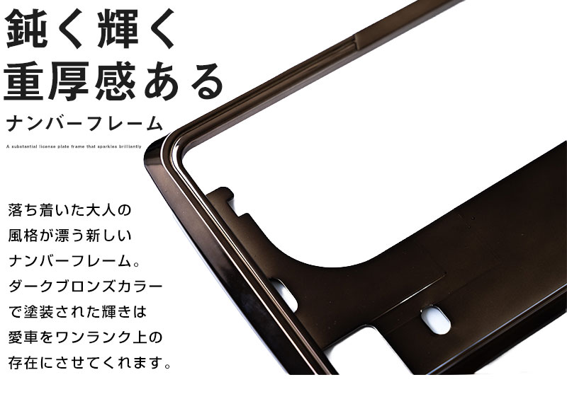 【2枚セット】 三菱 eKアクティブ ナンバー...の詳細画像2