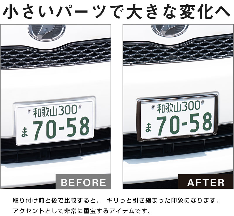 【2枚セット】 三菱 eKアクティブ ナンバー...の詳細画像3