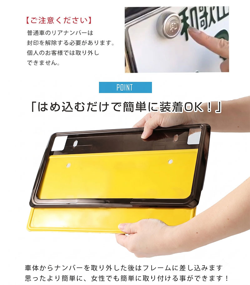 【2枚セット】 三菱 eKアクティブ ナンバー...の詳細画像4