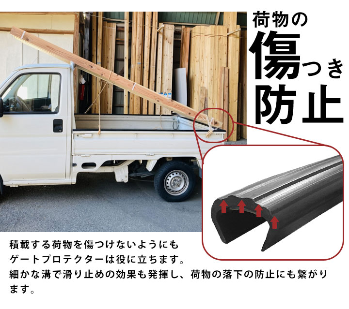 トラック ゲートプロテクター トヨタ（車、バイク、自転車）の商品一覧 