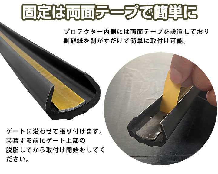 鳥居プロテクター ゲートプロテクター セット 軽トラ用 鳥居保護 鳥居ガード 鳥居カバー 鳥居保護カバー 日本製  黒 ゴム製 5ｍｍ 耐油 耐候 荷台 【H21001】 |  | 06