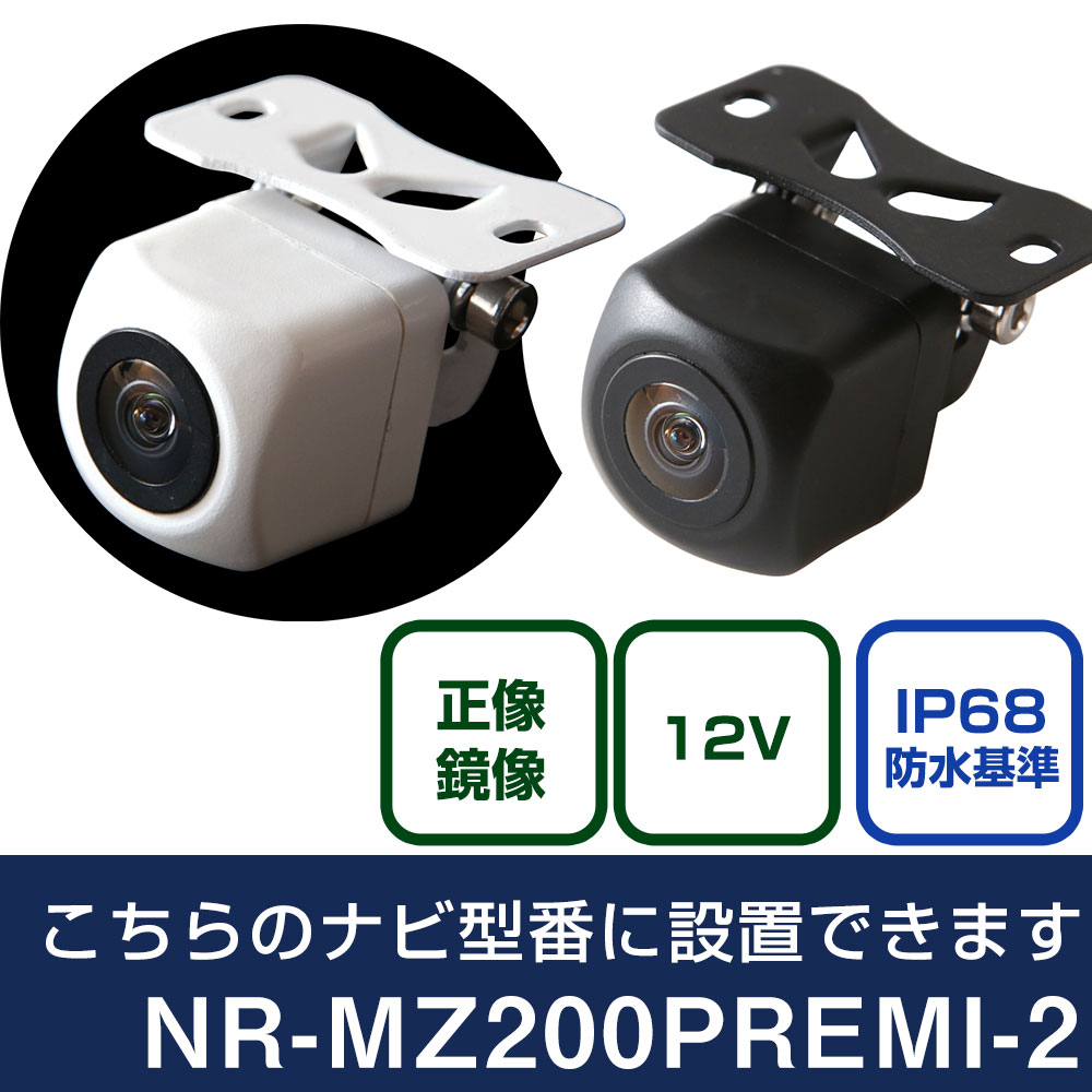 パイオニア サイバーナビ AVIC-CW902 対応 バックカメラ 接続ケーブル