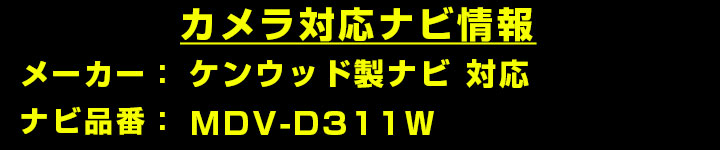 mdv-d311の商品一覧 通販 - Yahoo!ショッピング