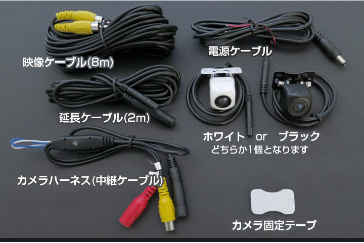 クラリオン  AVナビゲーション NX702W 対応 バックカメラ リアカメラ リアビューカメラ リヤ リヤカメラ リヤビューカメラ 防水 IP68 30万画素 自社出荷 |  | 09