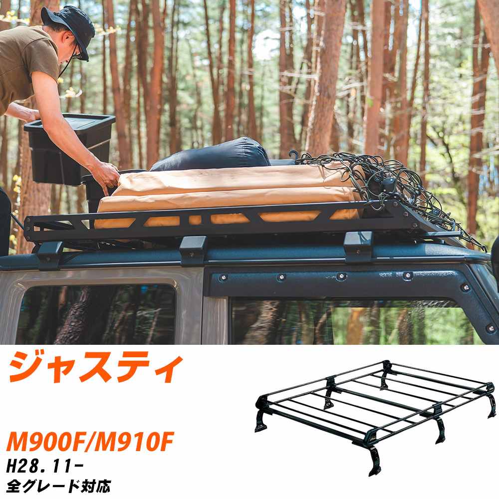 ルーフキャリア スバル ジャスティ H28.11- M900F/M910F Pシリーズ