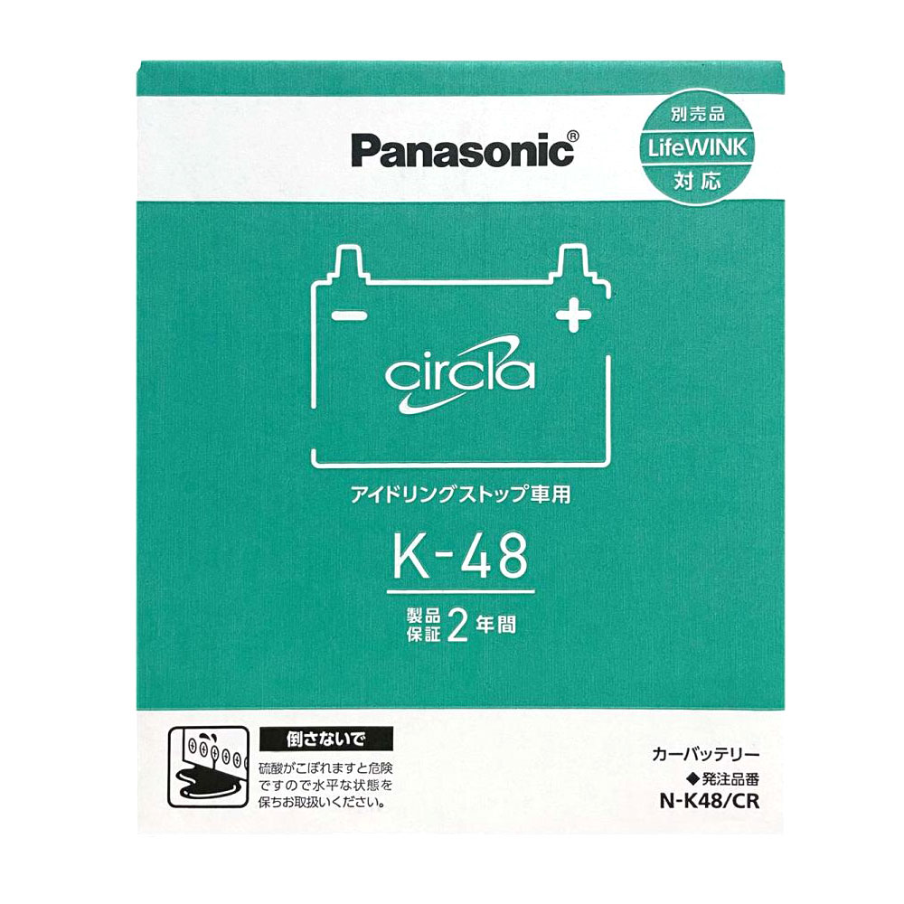 カオス N-80B24R/C8 バッテリー スズキ ジムニー TA-JB23W H14/1-H16
