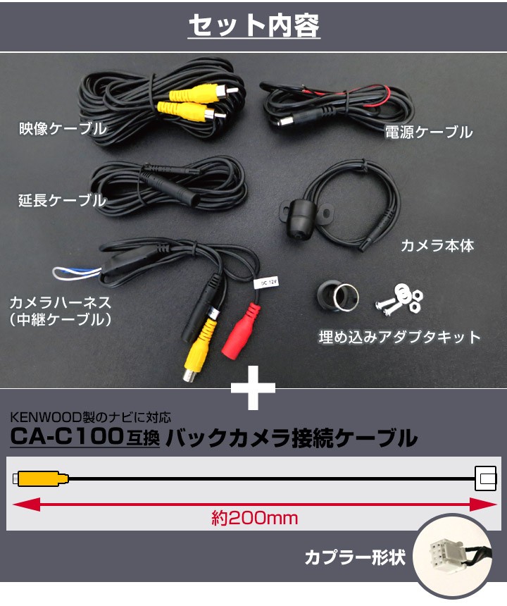 mdv-m705w バックカメラ（カーナビ）｜自動車 | 車、バイク