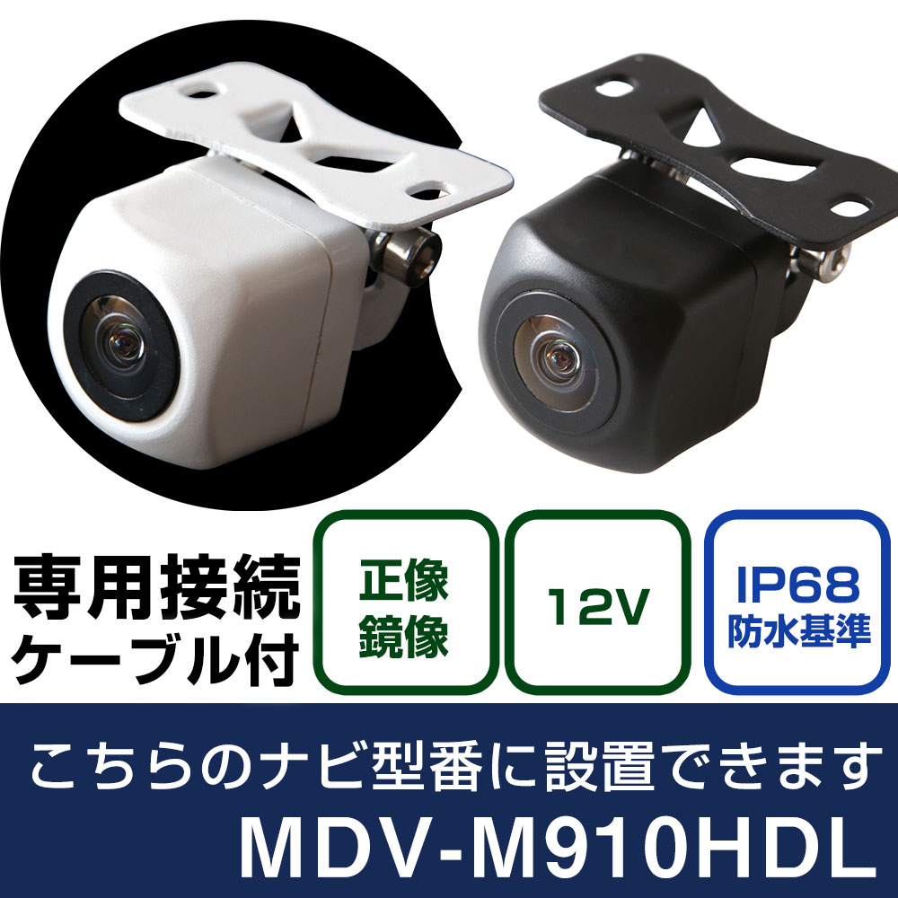 イクリプス AVNシリーズ AVN-Z04i 対応 バックカメラ 接続ケーブル