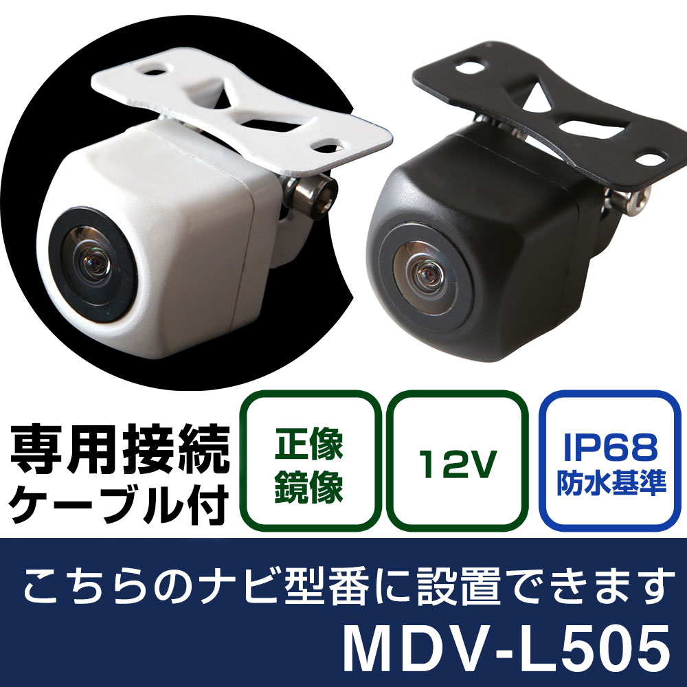 KENWOOD MDV-L505 ナビ フロント ドラレコセット MDV-L505W/L505/L405W