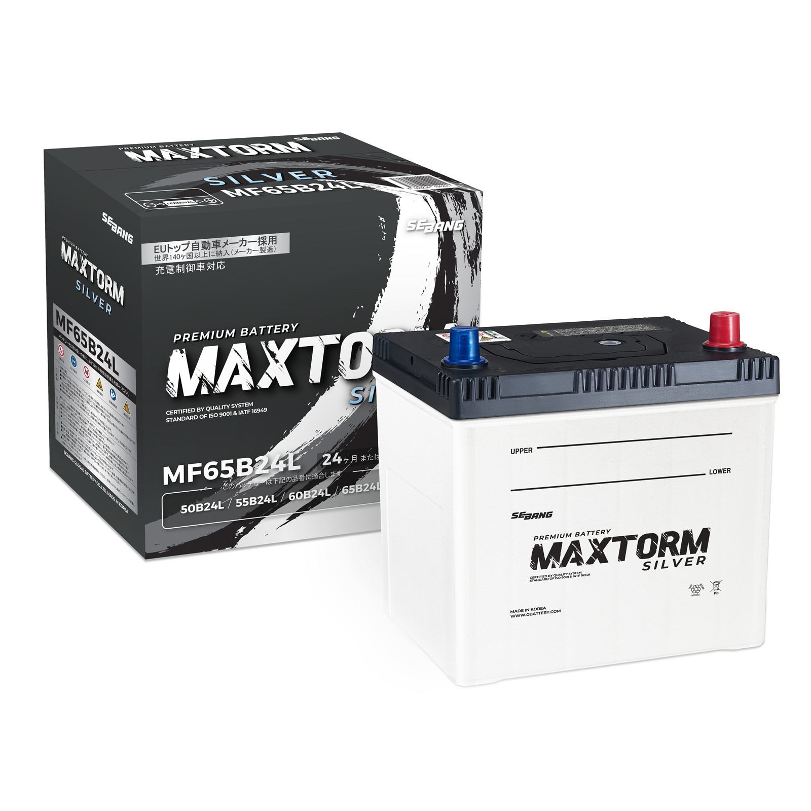 MAXTORM 日産 マーチ H17年8月-H22年7月 DBA-AK12 1200cc 寒冷地仕様車 MAXTORM 日産 マーチ H17年8月-H22年7月 DBA-AK12 1200cc 寒冷地仕様車