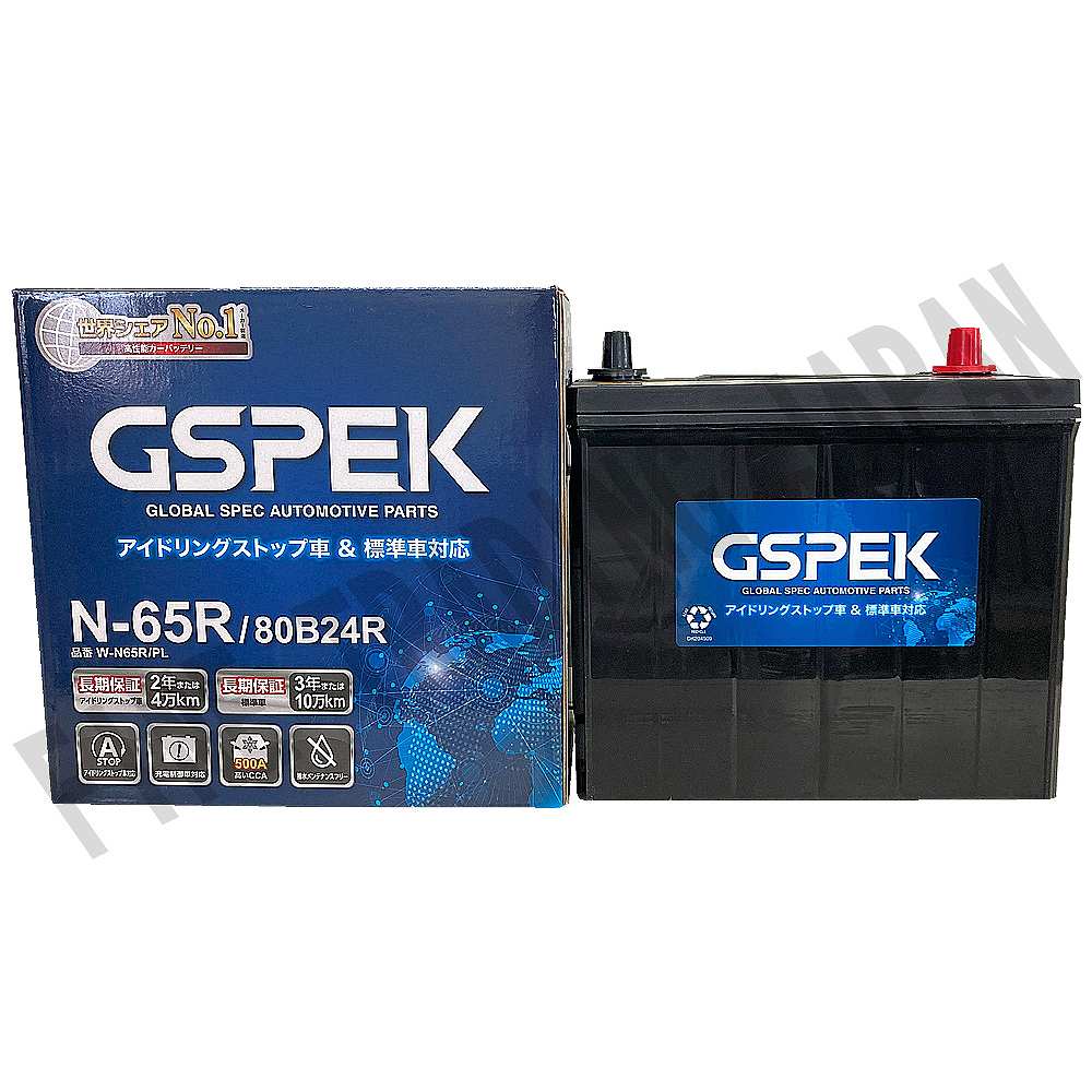 W-N65R/PL バッテリー マツダ ボンゴトラック 5BF-S413F R2/9- GSPEK