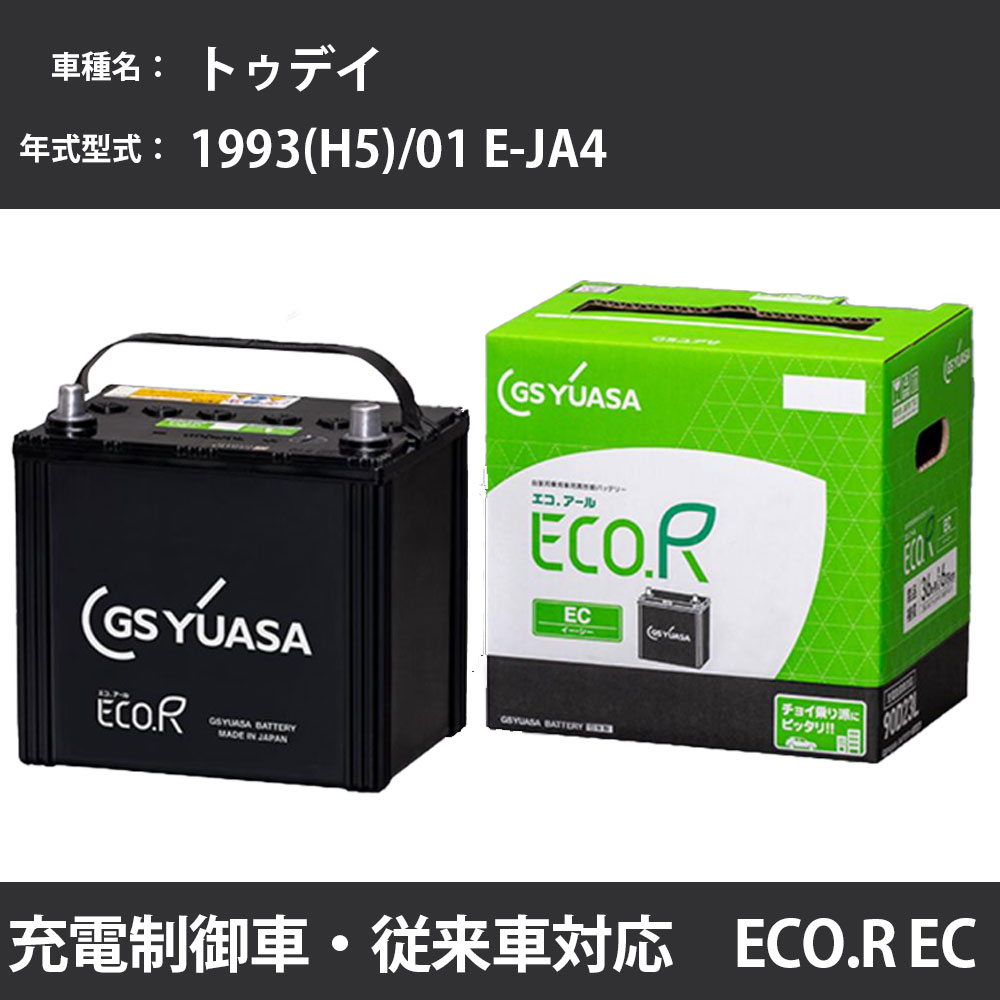 ja07 バッテリーのおすすめ人気商品一覧 通販 - Yahoo!ショッピング