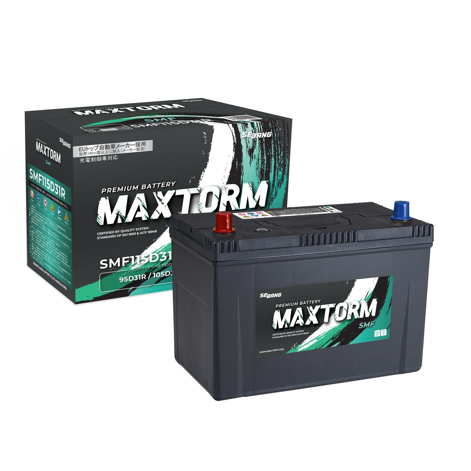 MAXTORM トヨタ ランドクルーザー H26/8-H27/7 CBF-GRJ76K 4000cc 寒冷