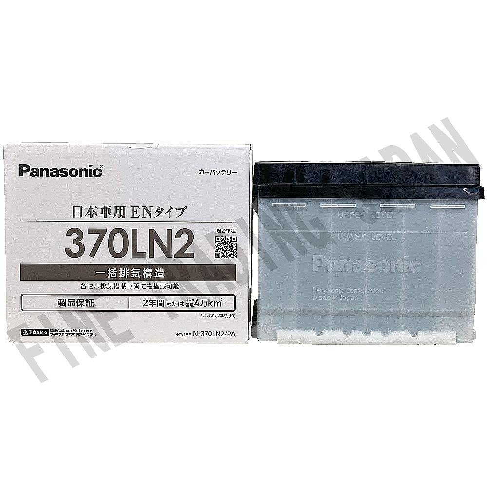 N-370LN2/PA バッテリー トヨタ ヴォクシー 6AA-ZWR90W R4/1